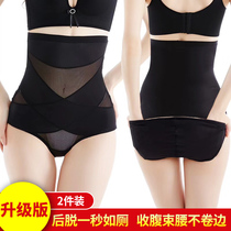 Back-off abdomen underwear women shape waist stomach stomach strong lift hip postpartum high waist shackles thin summer