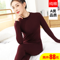 Pure Cotton Autumn Clothes Autumn Pants Suit Woman Middle Collar Thin old Mama Half height collar Bottom Cotton Sweater Warm Underwear Winter
