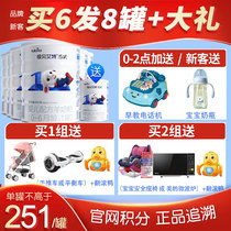 (Buy 6 Hair 8) Jiabeite flagship Dutch imported infant formula goat milk powder 3 segment 800g * 7 cans