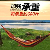 Hammock indoor sleeps high-end balcony home leisure hanging chair hanging bedroom girl university dormitory Net red model