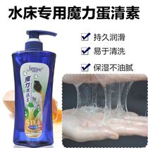 Egg white plain push oil water bed lubricating oil health club water mill oil water friction bed spa spa special SPA massage oil