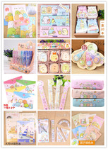 Tuan family stationery set gift box pen box ruler eraser coloring book bag correction tape DIY origami