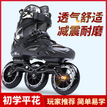 Luoshen three-wheeled roller skates racing skates adult skates men and women adult skates