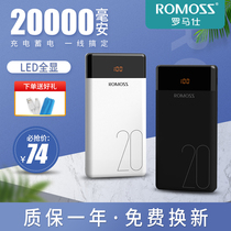 Roman Shi charging treasure 20000m mAh large capacity portable mobile power Flagship store Official suitable for Xiaomi Apple Huawei vivo tablet mobile phone universal fast charging