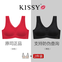 kissy underwear women without steel ring bra this year red suit Tiger thin wedding bride bra