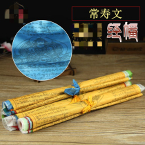 Long often Life flags the flag feng ma qi wu cai qi 5 meters with 20 sides 1