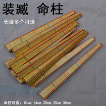 Buddha statue Bodhisattva storage with Cypress wood Sutra scroll life pillar Life pillar Loading Tibetan axis Multiple specifications optional