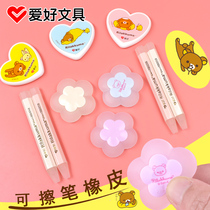 Hobbies Moyi Eraser Heat Demon Wear Yi Le Eraser Erasable Neutral Pen Special Rubber Eraser Wholesale Eraser Wipe Clean No Traces