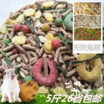 Mus rabbit grain natural herb young rabbit full stage food rabbit feed 5kg pet adult