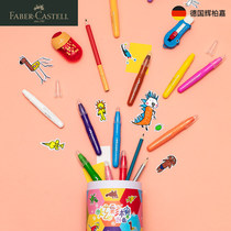 Huibaijia colorful stick 24-color water-soluble colorful painted rotating oil stick 12-color childrens color crayon