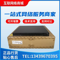 H3C huasan S5048PV5-EI -PWR 48 Port full gigabit network tube POE switch alternative S5048PV3