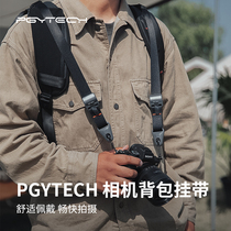 PGYTECH Dandelion Camera Backpack Hung With Photographic Bag Camera Bag Hung Strap Accessories Micro Single Anti Camera Shoulder Strap Accessories Apply Canon Sony Fuji Accessories