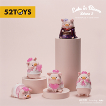 (52TOYS) Canned Pig LuLu Flowers See Flower Opening Series Blind Box Tide Play Hand Office Toy Gift Cute Pendulum