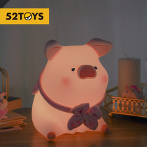 (52 TOYS)Canned pig LuLu pat lamp second generation tide play peripheral silicone ornaments convenient lamps