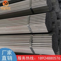 Pearl River Line Pipe JDG Galvanized Line Pipe Metal Pipe Wire Pipe Routing Iron Pipe KBG Conduit Electrician Threading Pipe