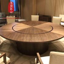 New Chinese electric big round table and chairs combined hotel clubhouse 15-20 people hotel automatic turntable dining table