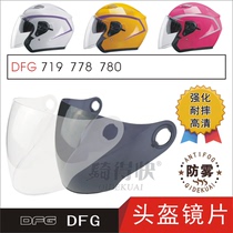 DFG719 778 780 electric motorcycle helmet goggles piece sunshade helmet windshield glass mask