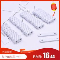 19 Curtain bottom edge weighted strip to do curtain accessories falling weight gain weight lead lead lead lead new new