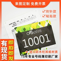 Custom Waterproof Dupont Paper Number Bubbook to do marathon number Number Card Athletes Athletic Running Competition sticker