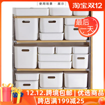 Household sundries plastic storage box office desktop storage box with cover dustproof student dormitory finishing box
