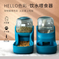 Dog automatic feeder cat drinking fountain water dispenser drinking water basin artifact Teddy supplies