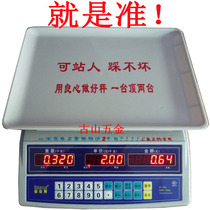 Bailens electronic scale 30kg electronic platform scale fruit called electronic pricing scale tea called Kitchen