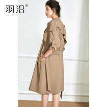 Small Hepburn wind thin khaki long knee windbreaker womens early autumn 2021 new long coat