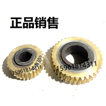 MY7650 Shanghai machine tool factory MY7650 Worm gear and worm 4 module 5 module end face grinder accessories