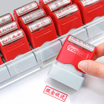 Financial proof photosensitive seal Cash Receipt Bank payment seal Alipay collection transfer again copy invalid account account paid invalid general attachment positive copy qualified combination
