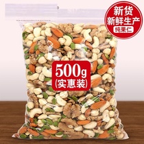 Weight loss Eating small snacks 0 Low quality fat No sugar calories Fat Net Red Snack breakfast nuts Dry up