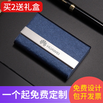 Business business card holder mens personal business card box womens creative large capacity card storage box metal Bank card box Simple lettering company gift customization Enterprise logo