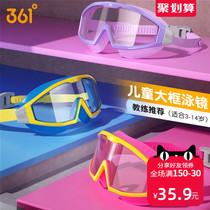 361 childrens goggles Mens and womens waterproof and anti-fog high-definition professional swimming cap set with large frame baby swimming glasses