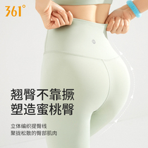 361 Yoga pants female spring thin waist hips running tight peach hips yoga suit fitness pants