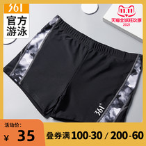 361 Degrees summer mens flat corner swimming trunks professional competitive sports high elasticity quick-drying five-point mens swimming trunks