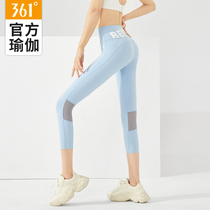 361 Yoga pants woman in summer wear high waist hips elastic tight body 2023 new seven minute fitness pants