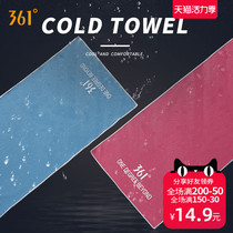 361 degree swimming absorbent towel Quick-drying adult unisex soft and comfortable sports comfortable absorbent and sweat-absorbing towel