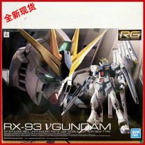 () Bandai RG32 Cow Gundam v Gundam Gundam Model NU Gundam Floating Cannon Deluxe Edition