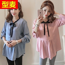 Maternity dress shirt 2021 maternity dress tide mother loose breastfeeding striped long sleeve shirt spring and autumn