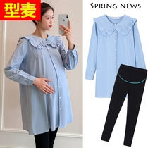 Spring pregnant womens shirt dress womens pregnancy suit long Korean loose top long sleeve age reduction shirt tide