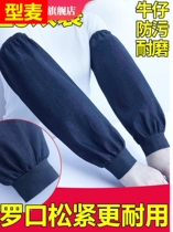 Mai mens welding extended anti-fouling welder protective equipment sleeve gown arm with sleeve work elbow guard