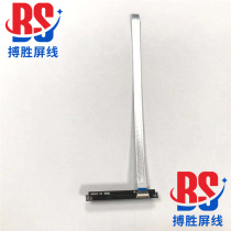 ASUS ASUS gun God 3plus G731 G731G G731GV G531GV hard disk cable hard drive interface
