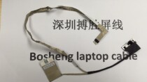 Applicable Dell Dell Latitude E5450 ZAM70 screen wire 8R03V DC02C00A500 cable