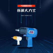 Songyan 1 2 pneumatic wrench small wind gun strong power car removal tire special tool torque is not false standard