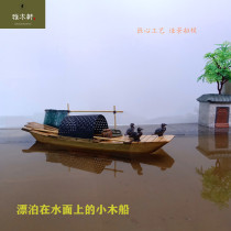 Jiangnan Water Township Ucanopy Ship Model Pool Building View Swing Piece Decoration Handicraft Gift can float retro small wooden boat