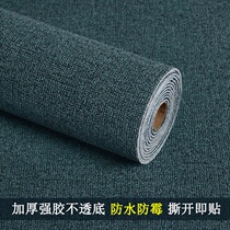 Diatom mud wallpaper self-adhesive waterproof moisture-proof bedroom cement wall sticker 3d three-dimensional wall sticker thick foam white wallpaper