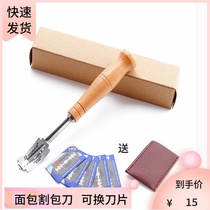 Wooden handpiece curved cutter stainless steel knife can change the blade baguette soft European cake bread cutter baking tool