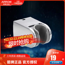 ARROW Wrigley shower base bathroom shower accessories shower handheld shower rack nozzle wall seat base support