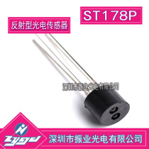 ST178P light intermittent sensor shading counter single light speed infrared sensor reflection type