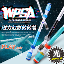 Zhigao rotating pen Foldable luminous rotating pen Cool beginner student anti-fall rotating pen Magnetic magnet rotating World Series creative pen shaking sound with the same type of rotating pen