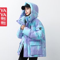 Duck and duck down jacket womens short model 2021 new fashion camouflage hooded overdressed winter jacket extremely cold